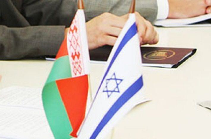 Конкурс совместных белорусско-израильских проектов