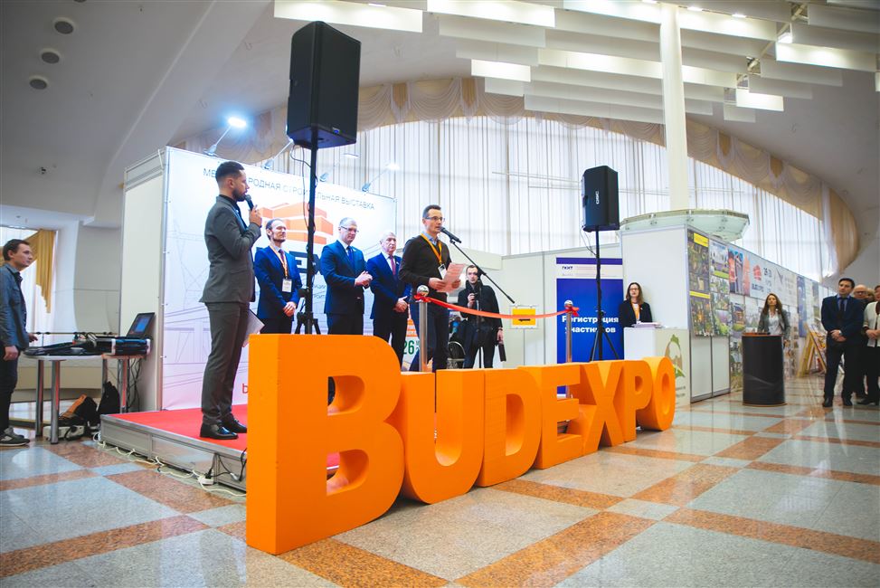 Открытие выставки «BUDEXPO–2019»: вуз принимает участие