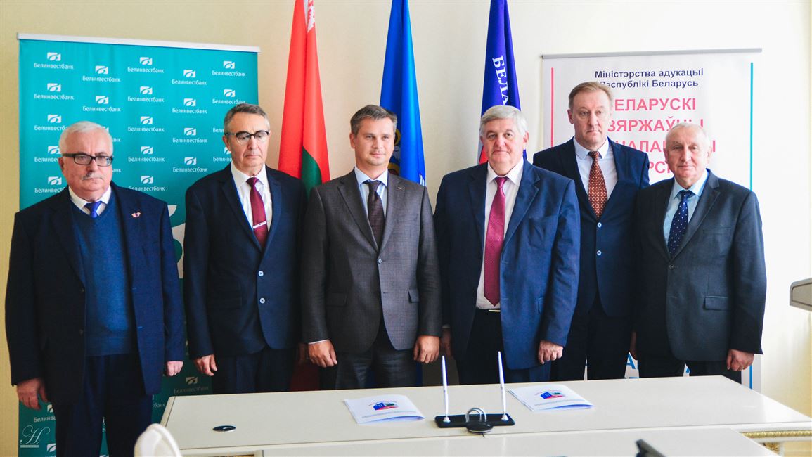 Договор о сотрудничестве подписан между Белинвестбанком и БГТУ