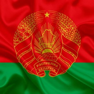 Премии специального фонда Президента Республики Беларусь