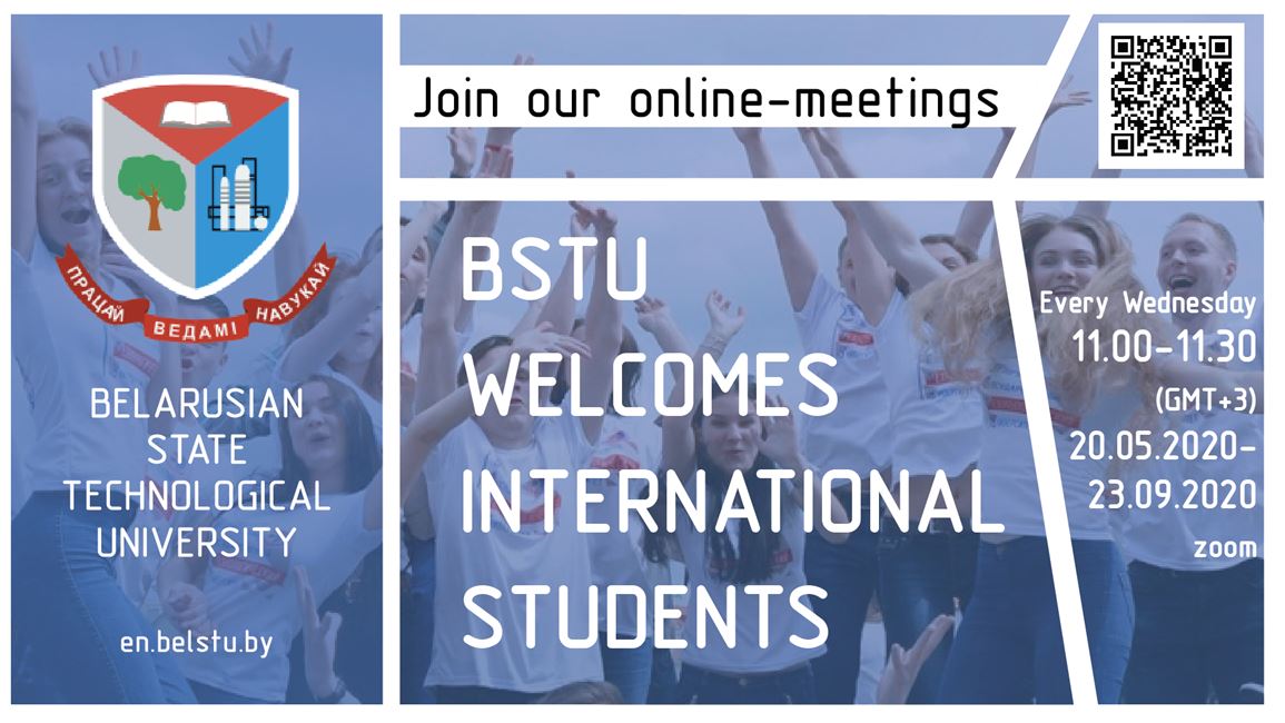 BSTU welcomes international students