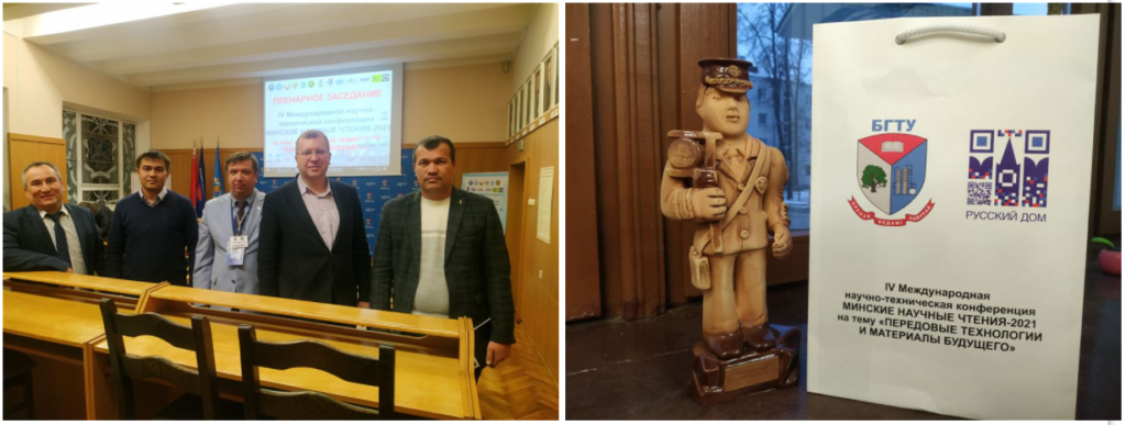 Развитие сотрудничества с Алмалыкским филиалом Ташкентского государственного технического университета